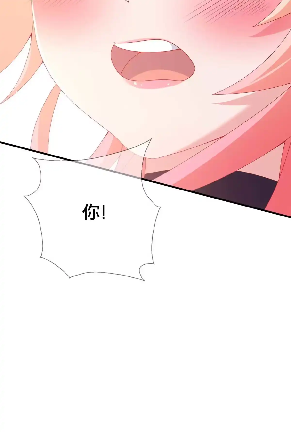 《我的学姐会魔法》70 最牵挂的宝贝 第68页