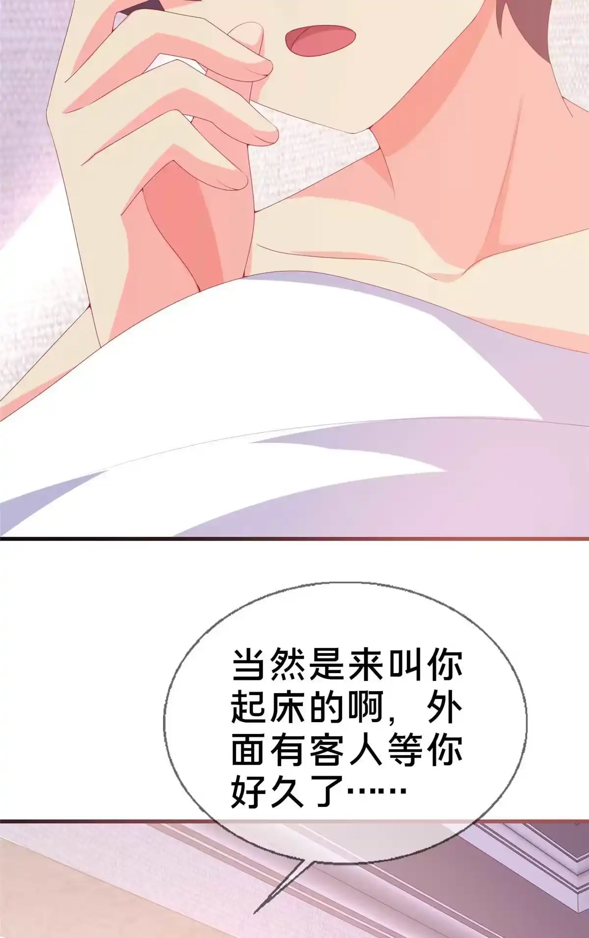 《我的学姐会魔法》70 最牵挂的宝贝 第62页