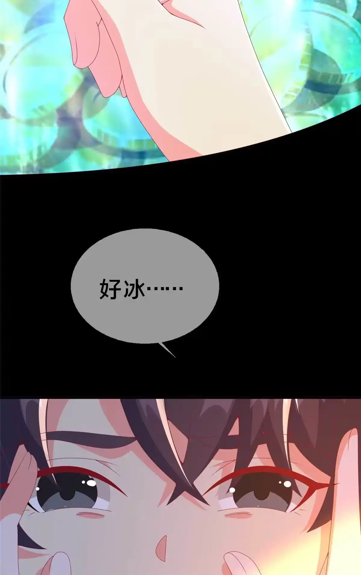 《我的学姐会魔法》70 最牵挂的宝贝 第55页