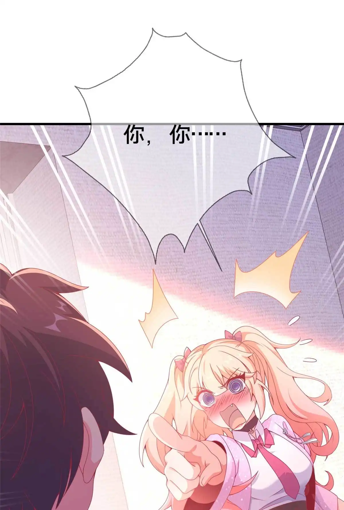 《我的学姐会魔法》70 最牵挂的宝贝 第69页