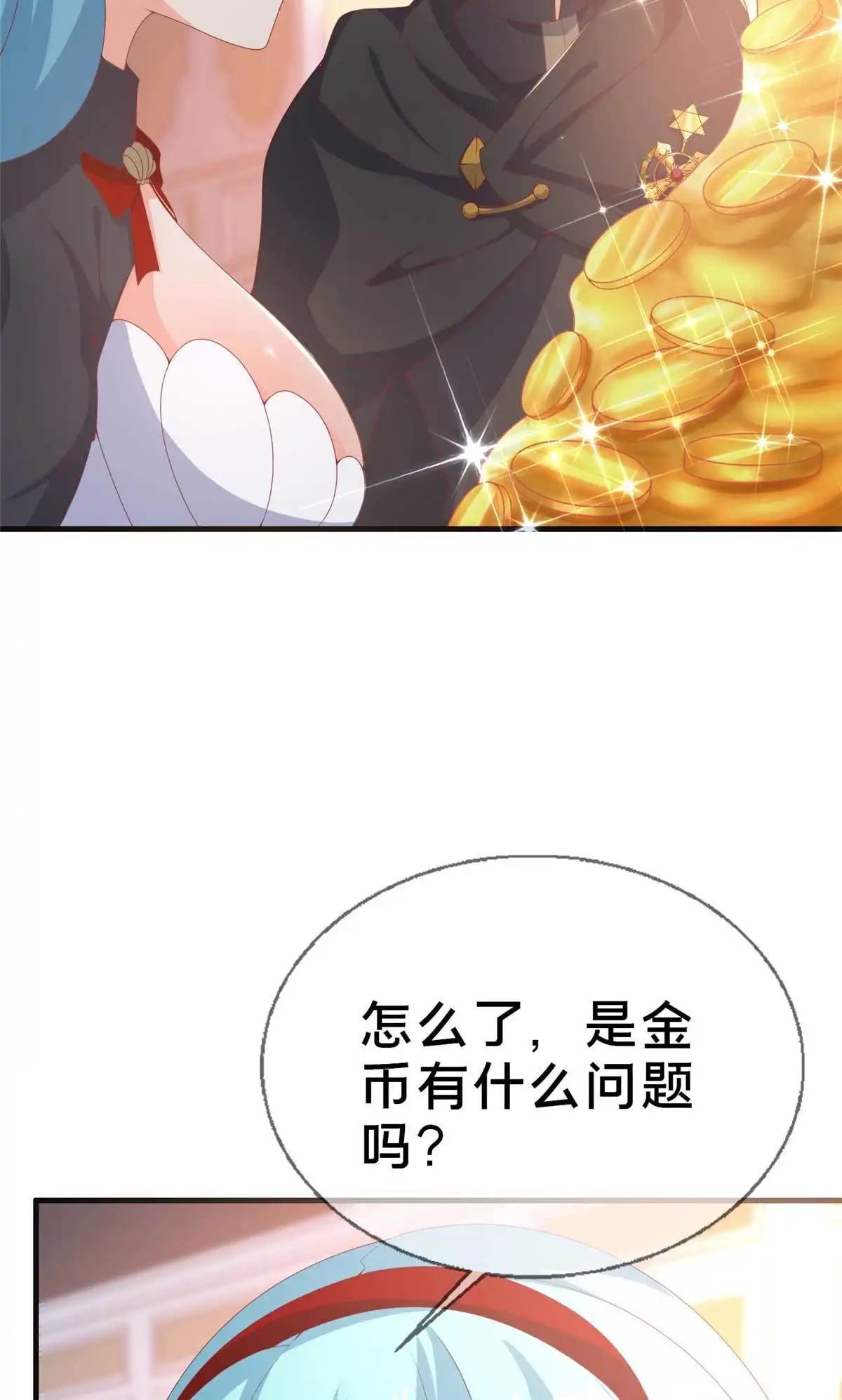 《我的学姐会魔法》70 最牵挂的宝贝 第28页
