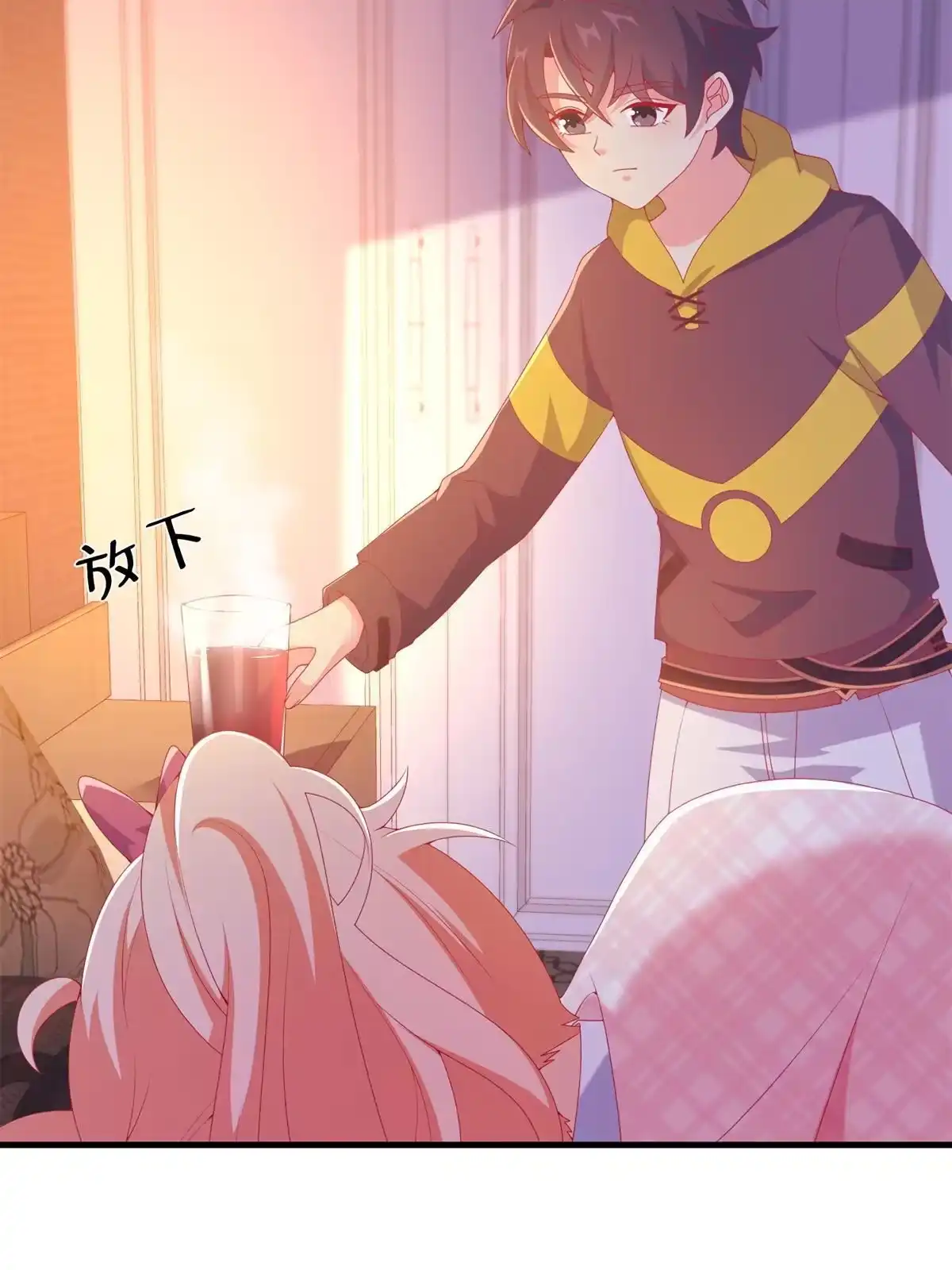 《我的学姐会魔法》71 红糖水 第67页