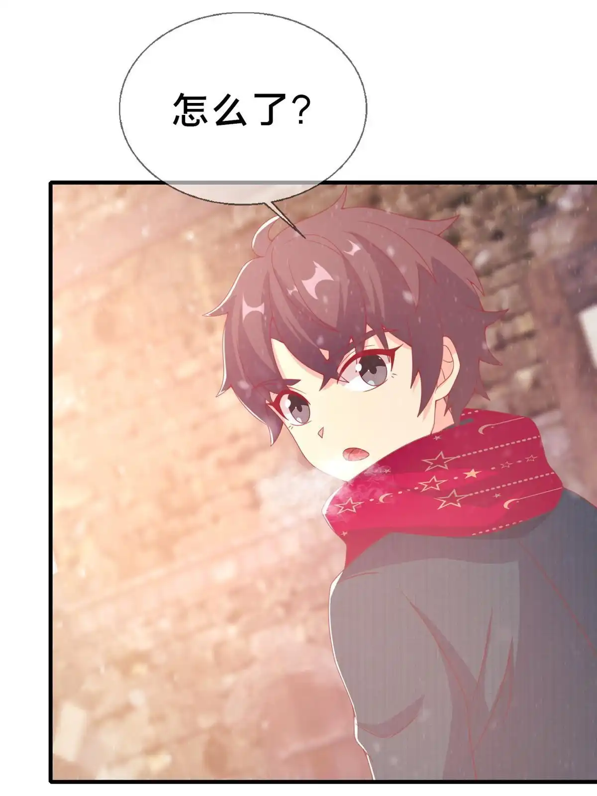《我的学姐会魔法》72 冬日将至 第82页