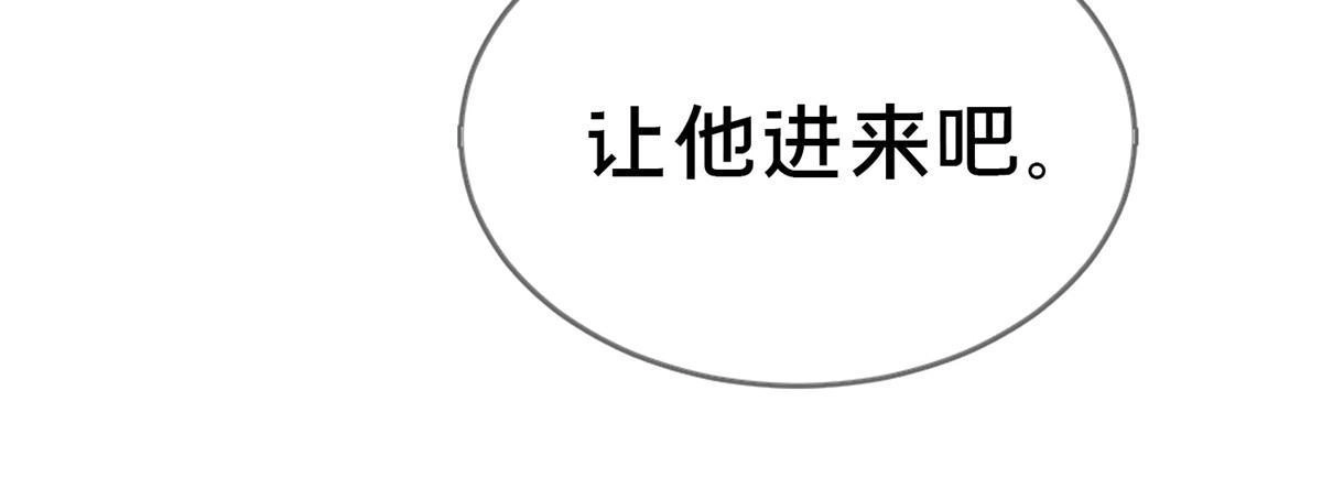 《我的学姐会魔法》73 水系认证！ 第21页