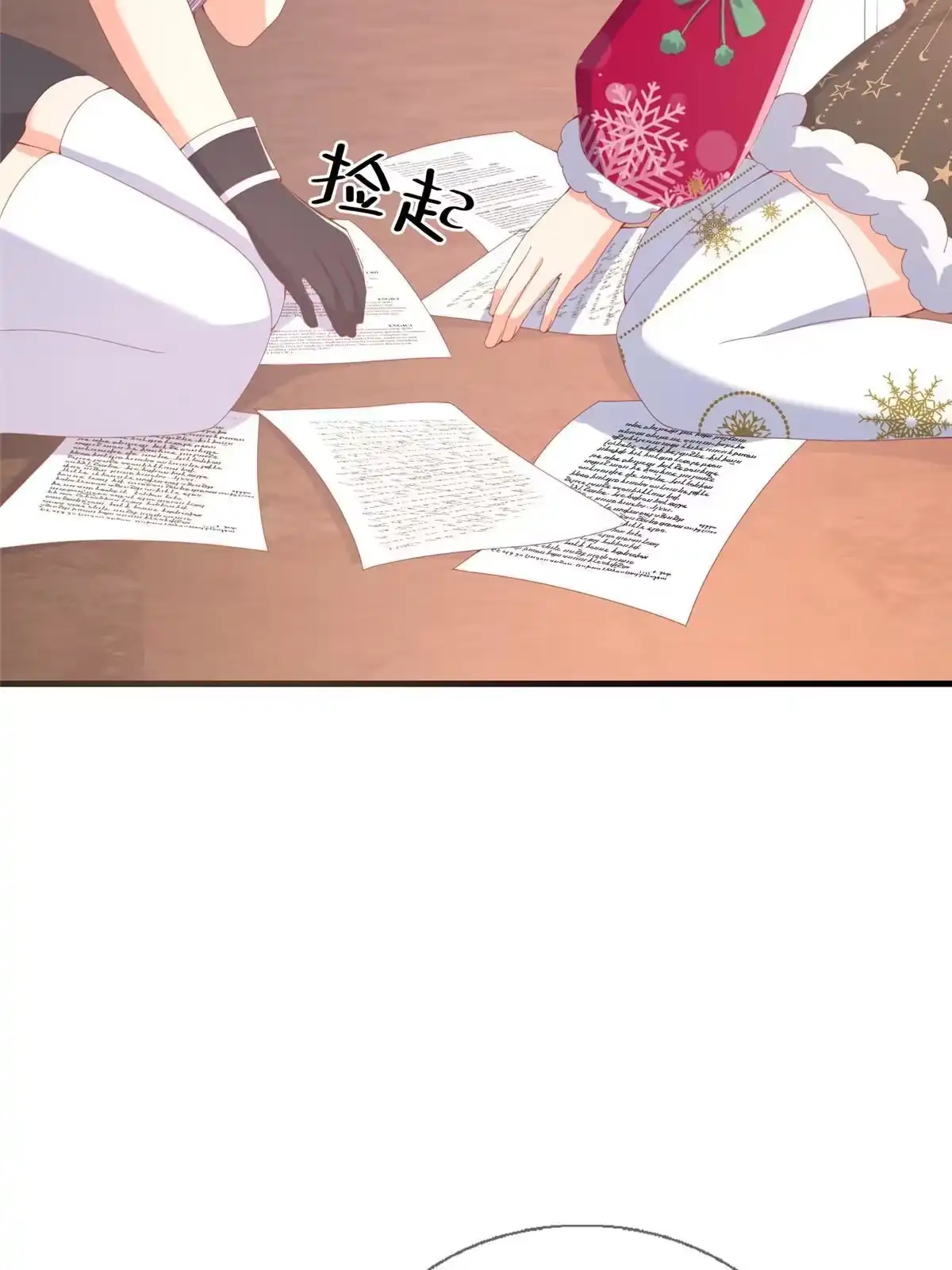 《我的学姐会魔法》74 来钱的新路子 第21页