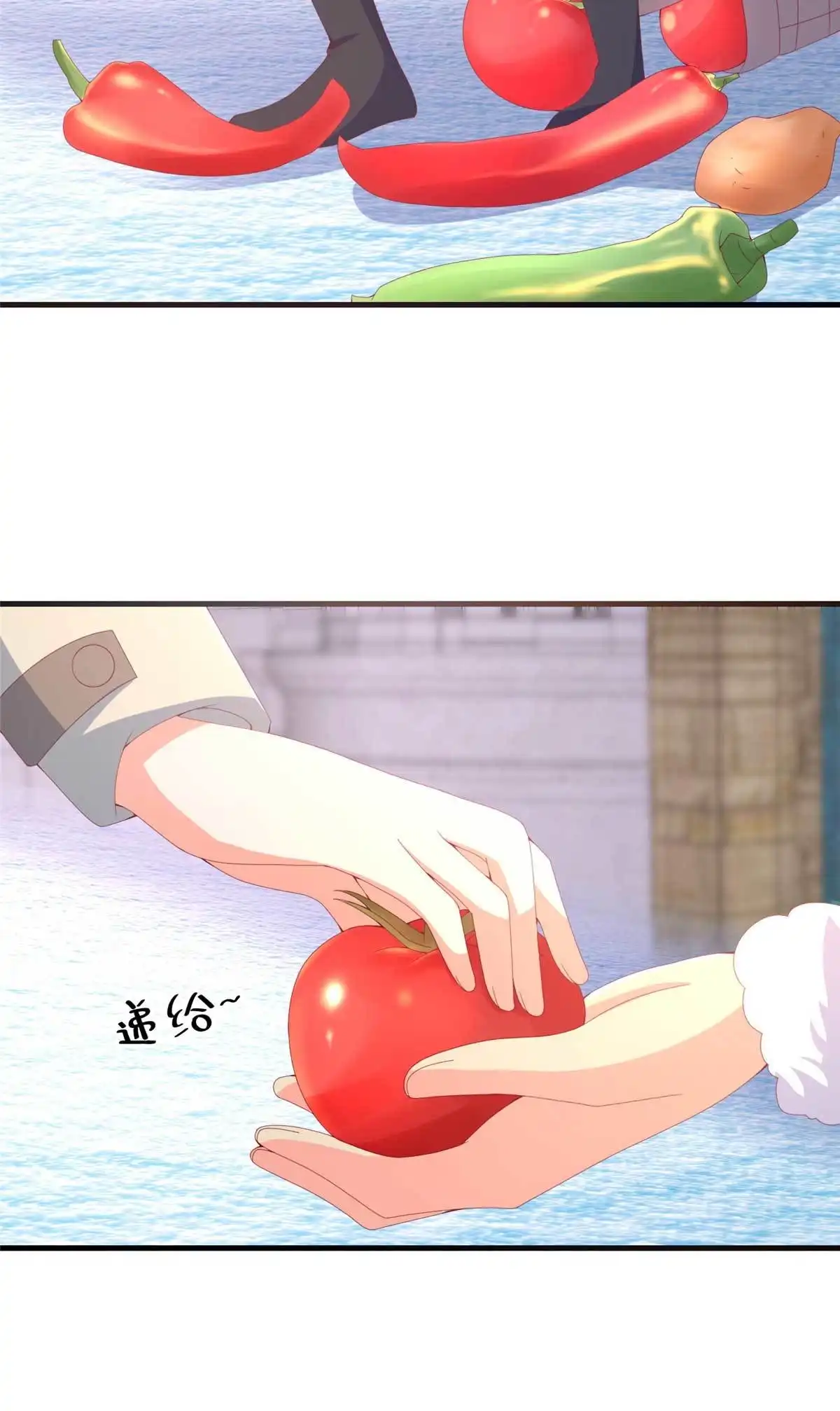 《我的学姐会魔法》75 顺手就解了 第7页