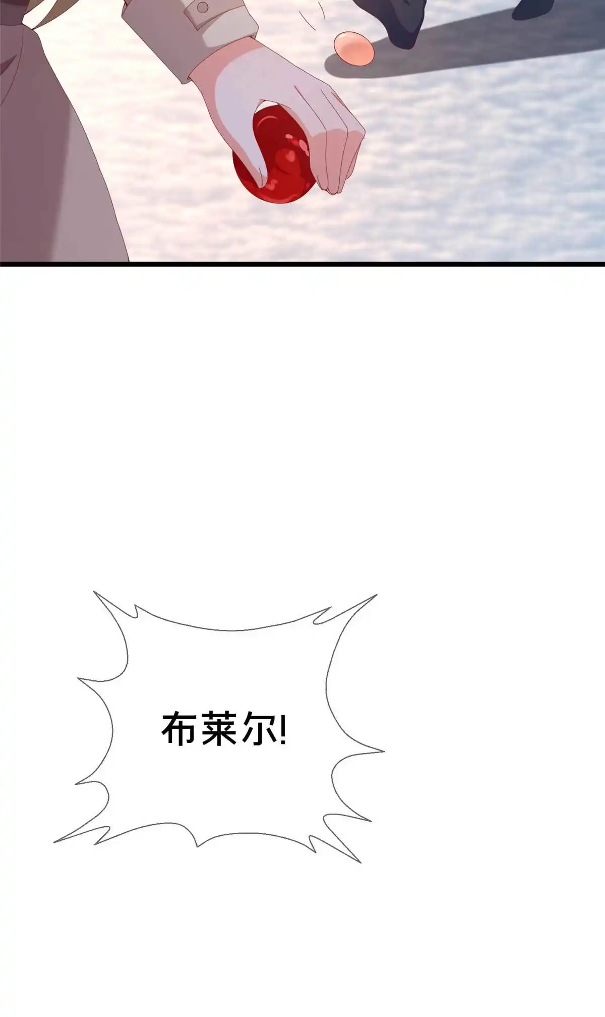 《我的学姐会魔法》75 顺手就解了 第10页