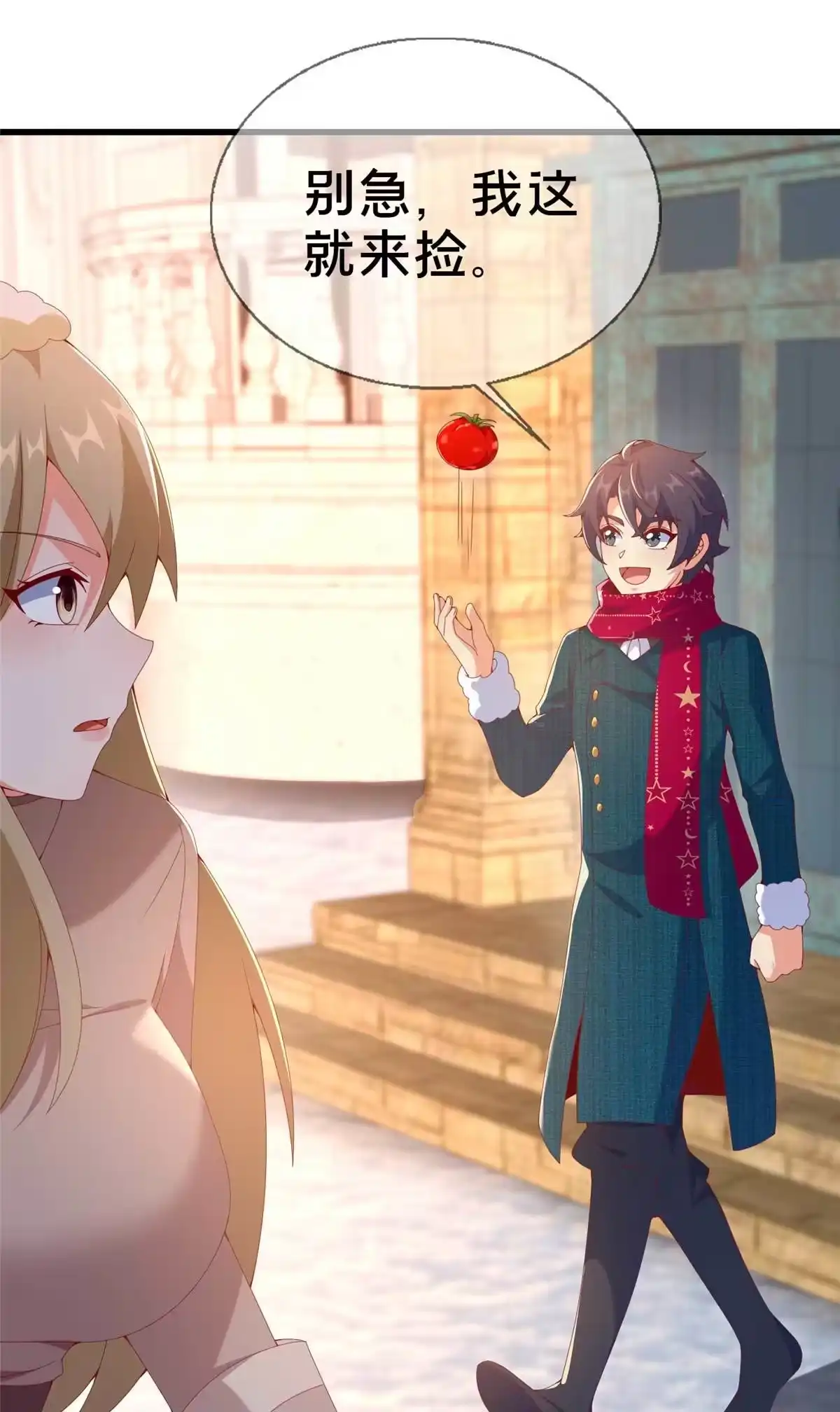 《我的学姐会魔法》75 顺手就解了 第9页