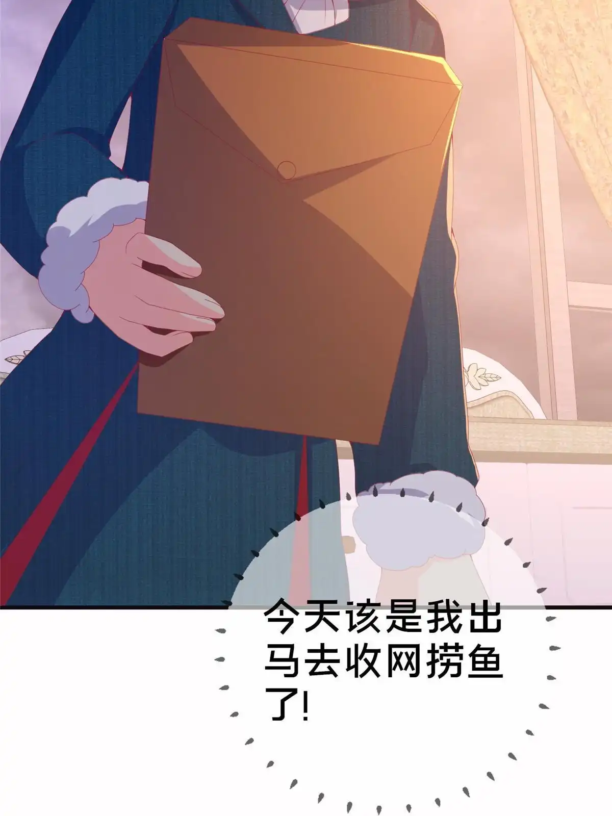 《我的学姐会魔法》76 我题呢！？ 第29页