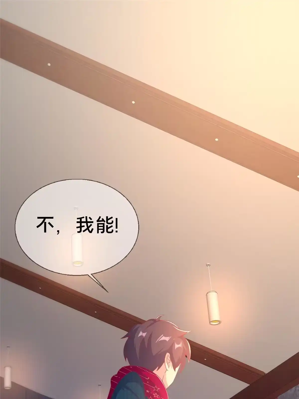 《我的学姐会魔法》77 我辈义不容辞 第48页