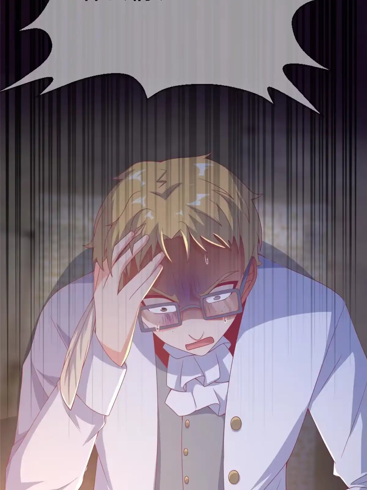 《我的学姐会魔法》78 魔鬼布莱尔的恐怖 第105页