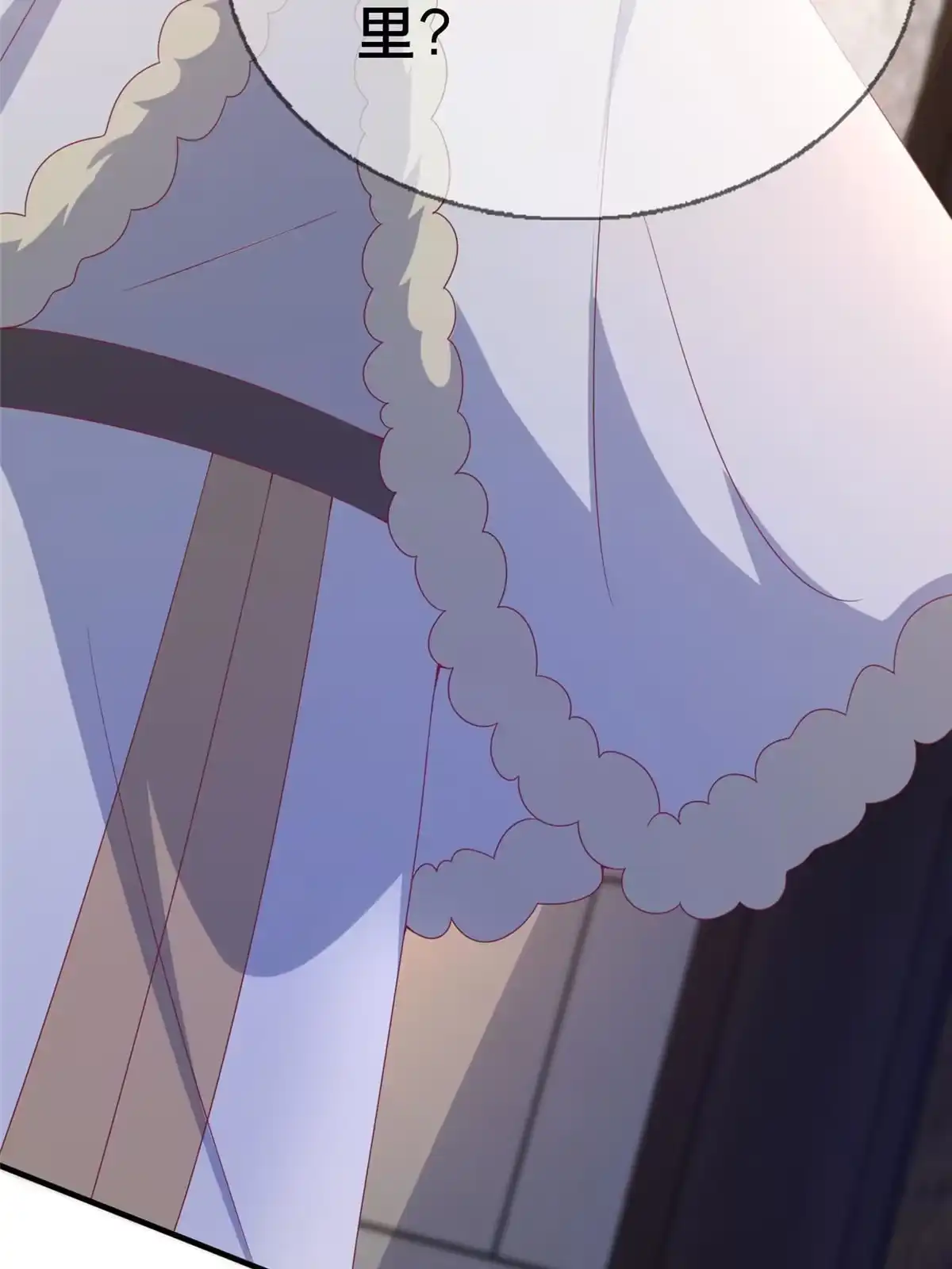 《我的学姐会魔法》78 魔鬼布莱尔的恐怖 第56页