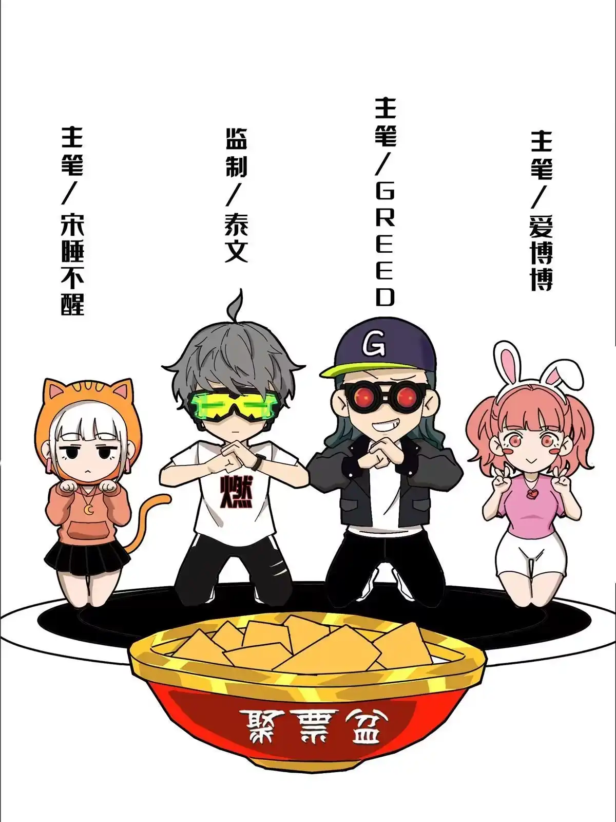 《我的学姐会魔法》78 魔鬼布莱尔的恐怖 第112页