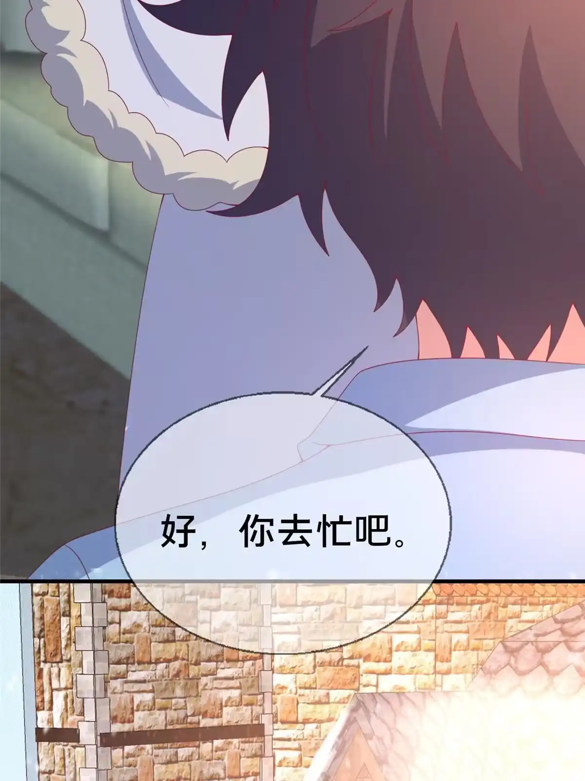 《我的学姐会魔法》78 魔鬼布莱尔的恐怖 第41页