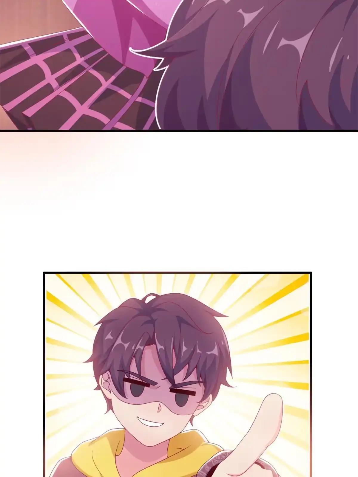 《我的学姐会魔法》08 拉乌斯之谜 第53页