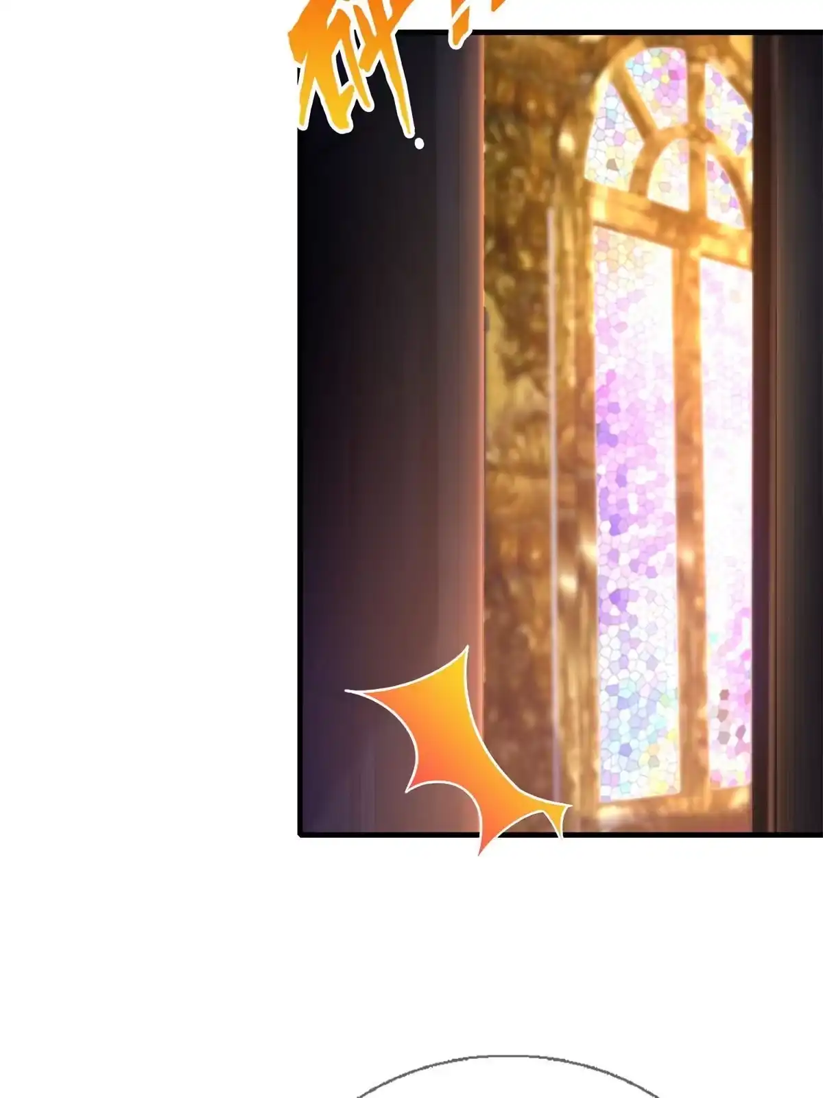 《我的学姐会魔法》79 得加钱 第77页