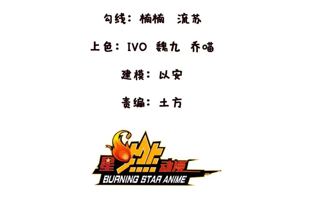 《我的学姐会魔法》80 极限问题 第2页