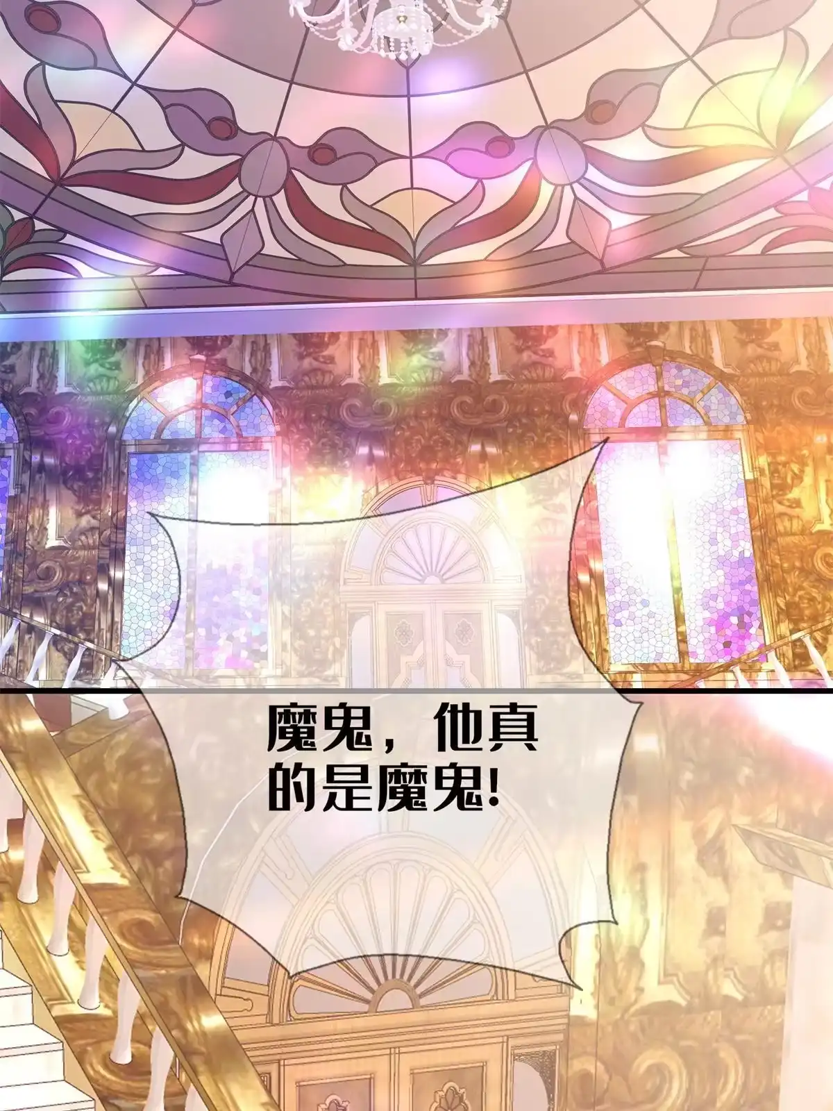 《我的学姐会魔法》80 极限问题 第72页