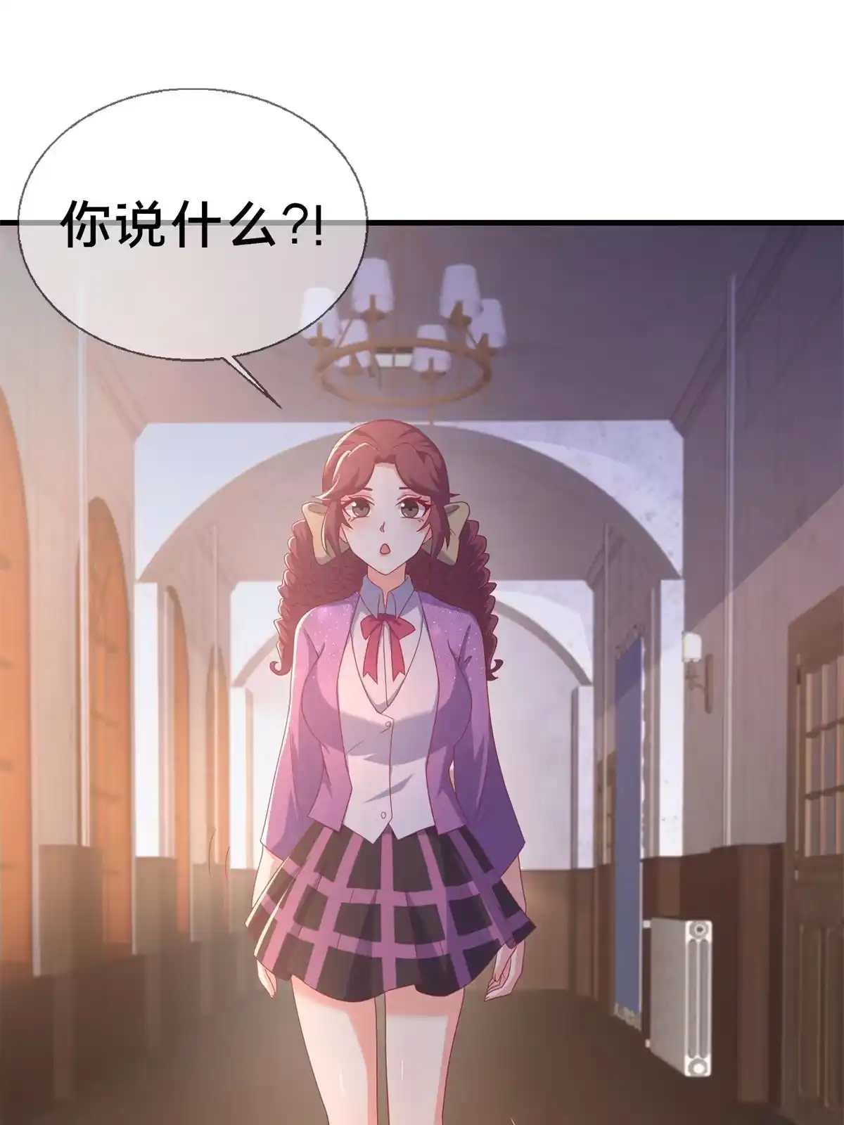 《我的学姐会魔法》81 志愿选择 第87页