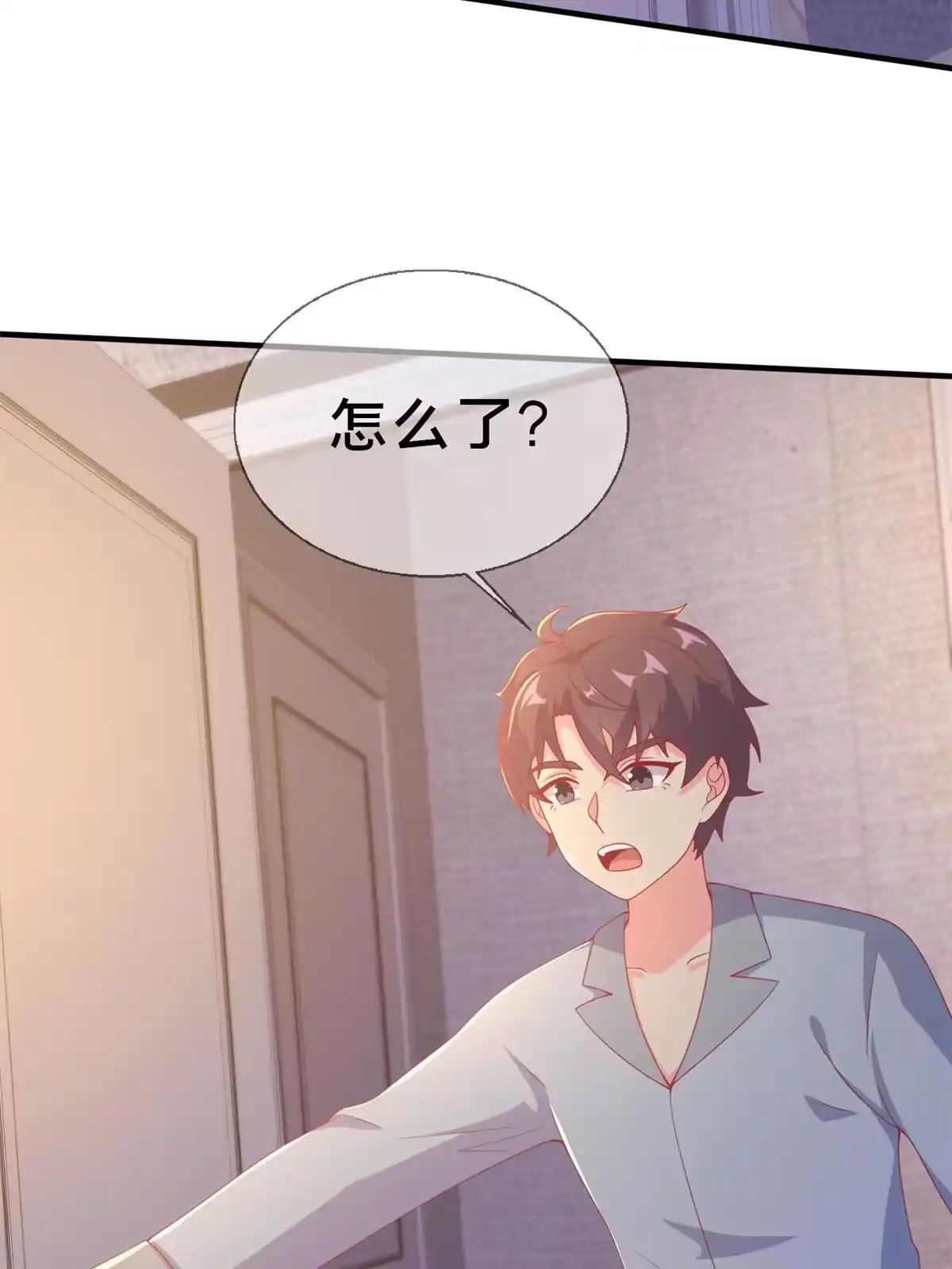 《我的学姐会魔法》81 志愿选择 第36页