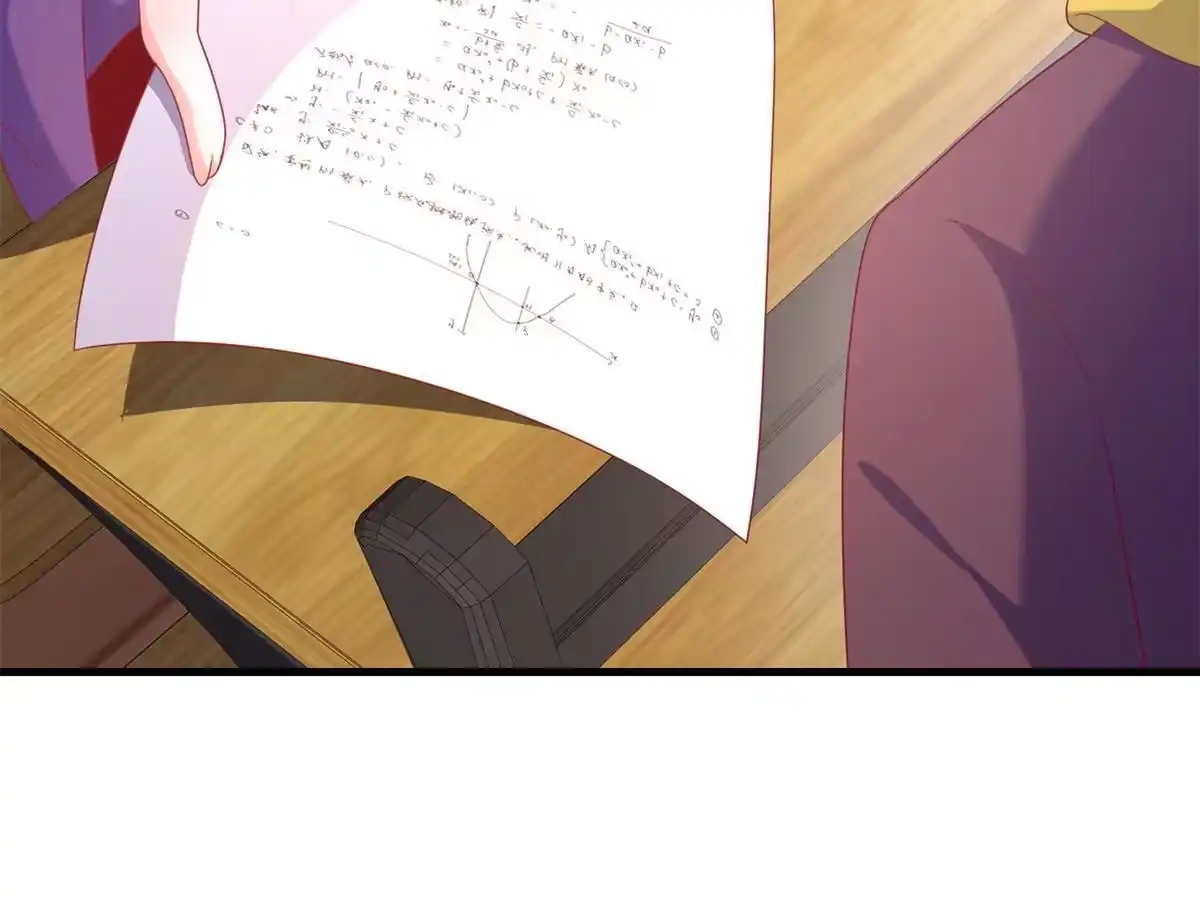 《我的学姐会魔法》81 志愿选择 第70页