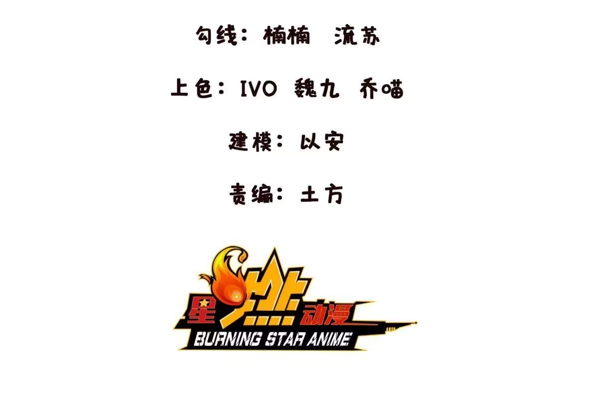 《我的学姐会魔法》81 志愿选择 第2页