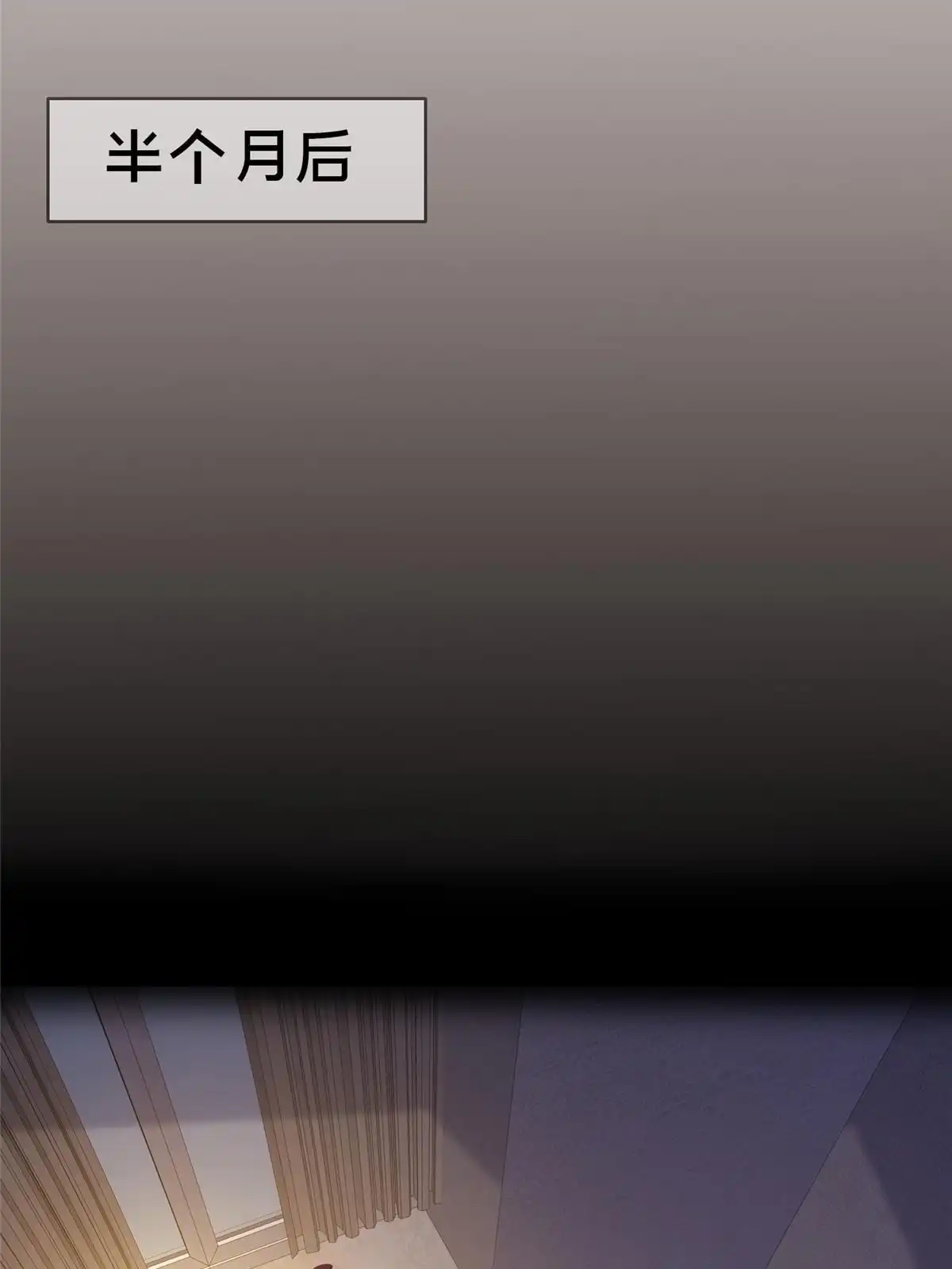 《我的学姐会魔法》82 知识，无价 第119页