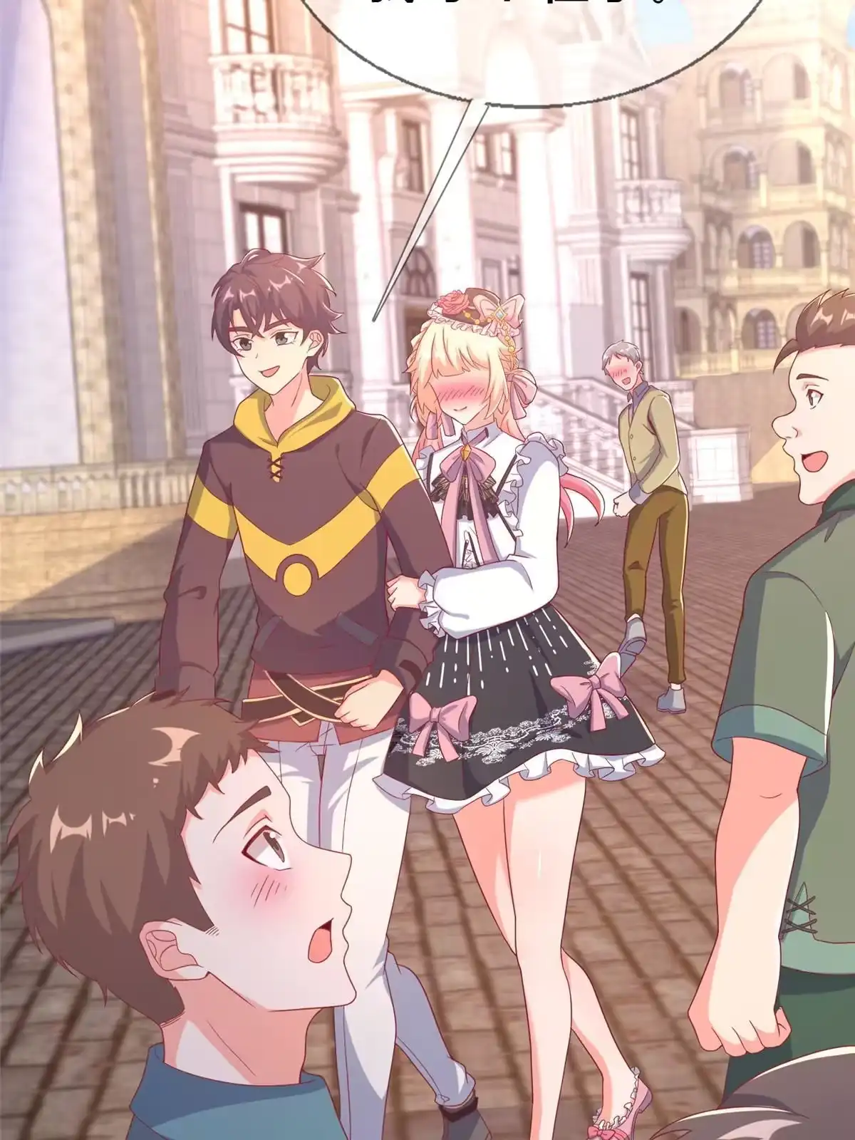 《我的学姐会魔法》82 知识，无价 第85页