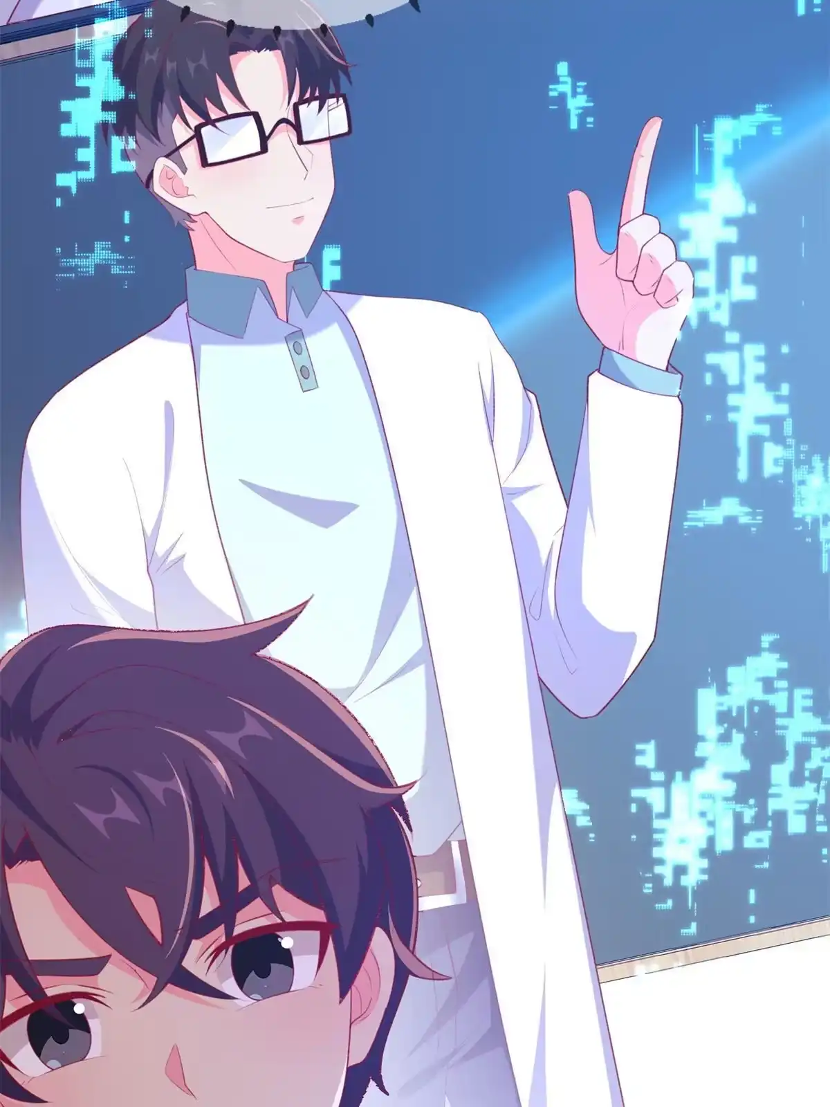 《我的学姐会魔法》83 神域之人 第61页