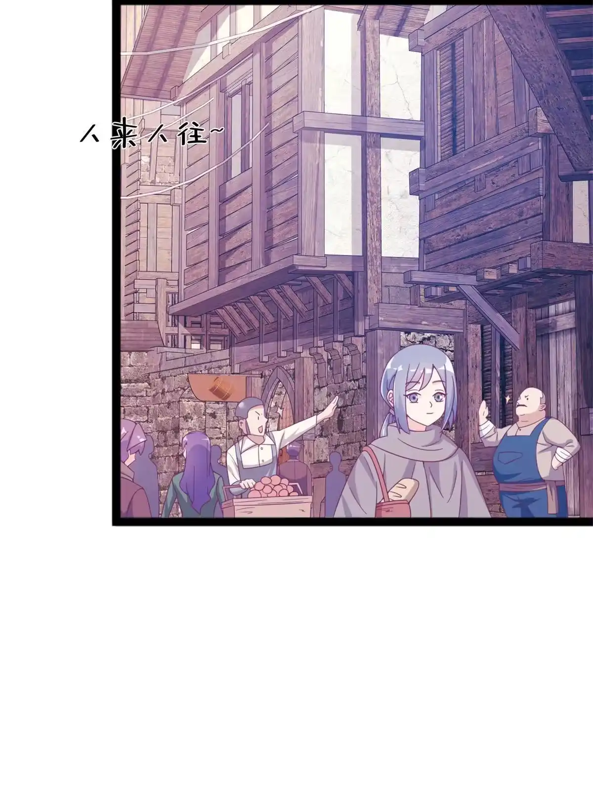 《我的学姐会魔法》09 稍微用了点力 第2页
