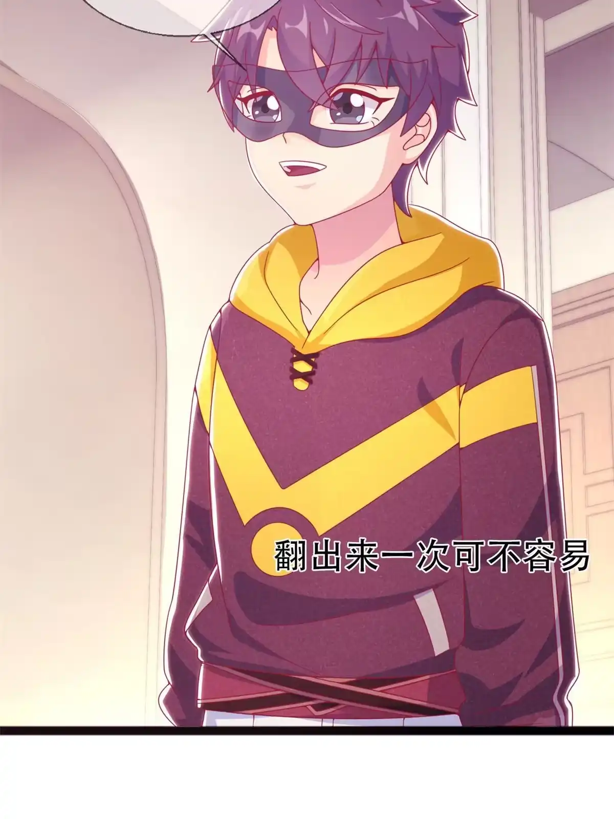 《我的学姐会魔法》09 稍微用了点力 第36页