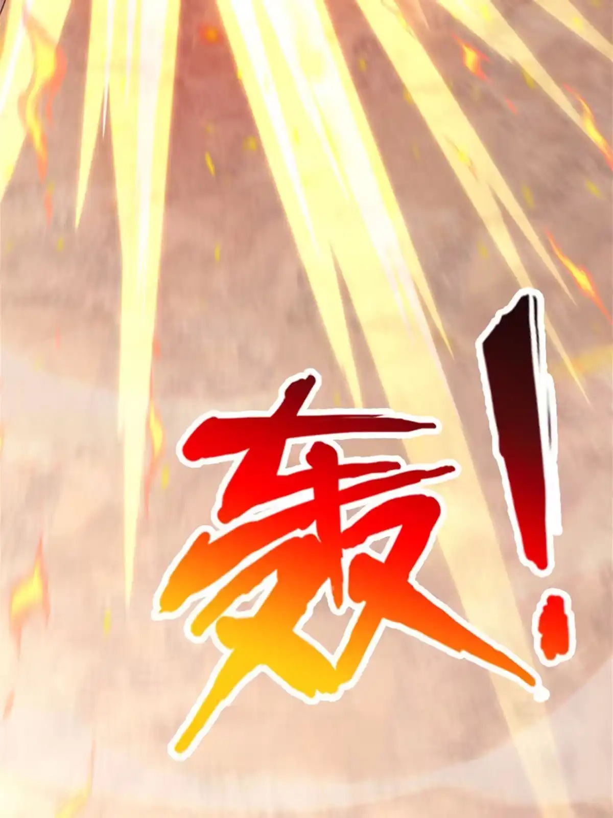 《我的学姐会魔法》09 稍微用了点力 第75页