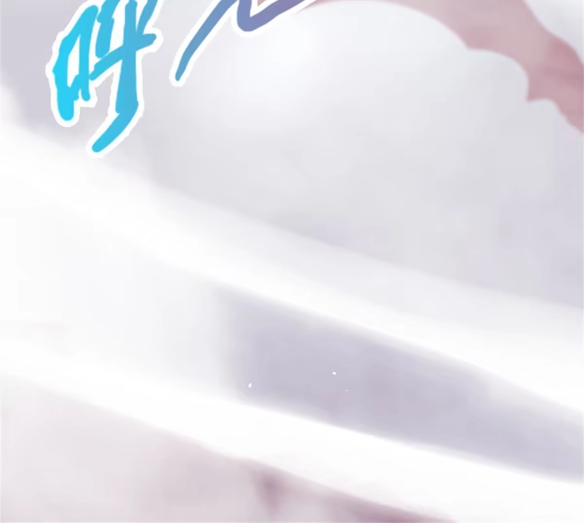 《我的学姐会魔法》09 稍微用了点力 第92页