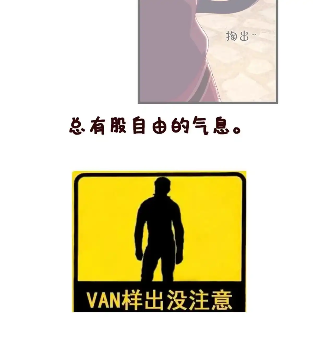 《我的学姐会魔法》09 稍微用了点力 第101页