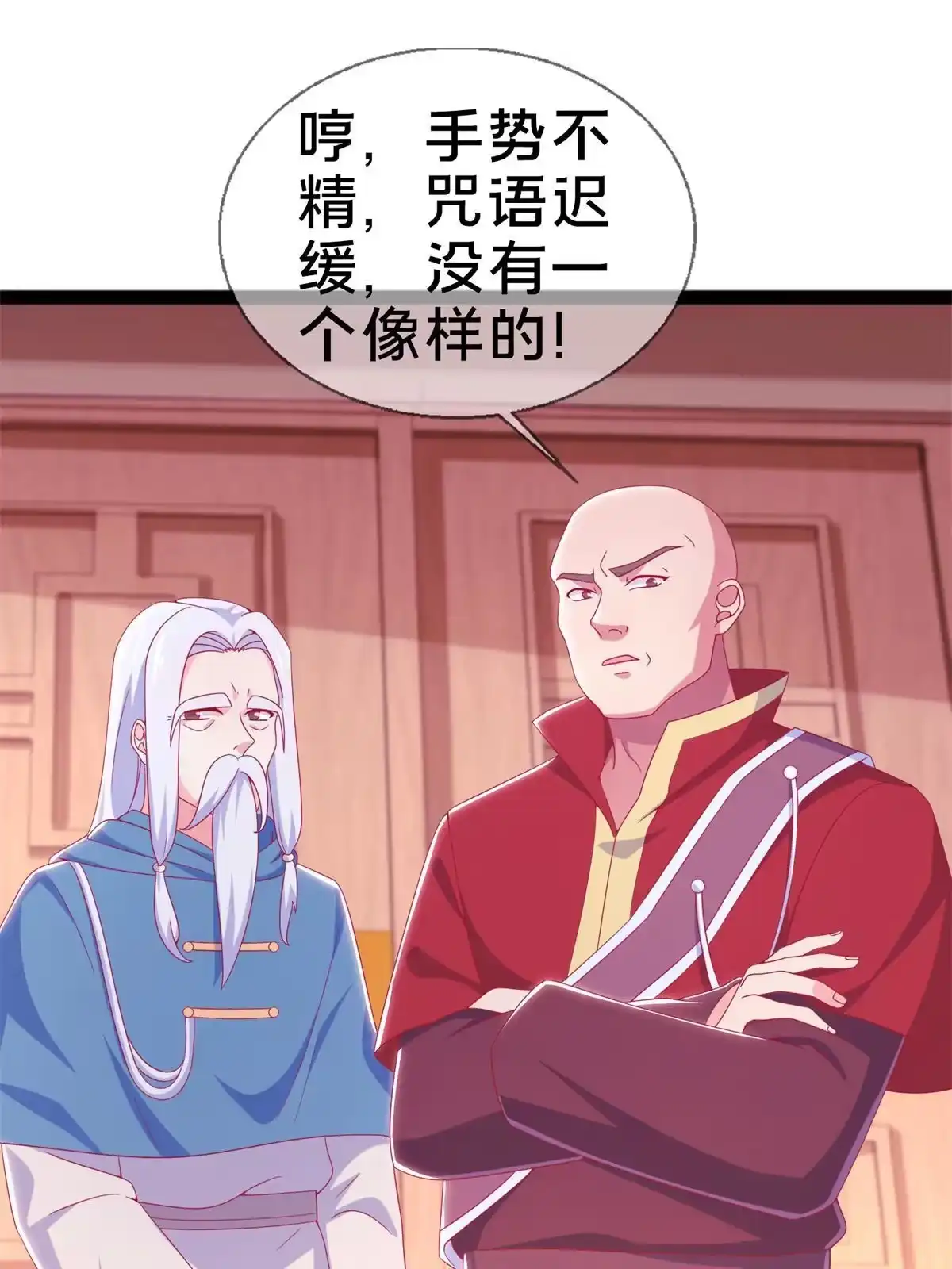 《我的学姐会魔法》09 稍微用了点力 第58页