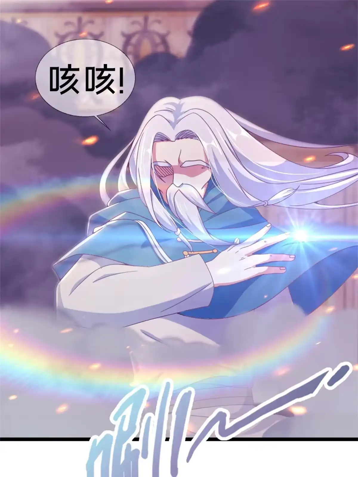 《我的学姐会魔法》09 稍微用了点力 第83页