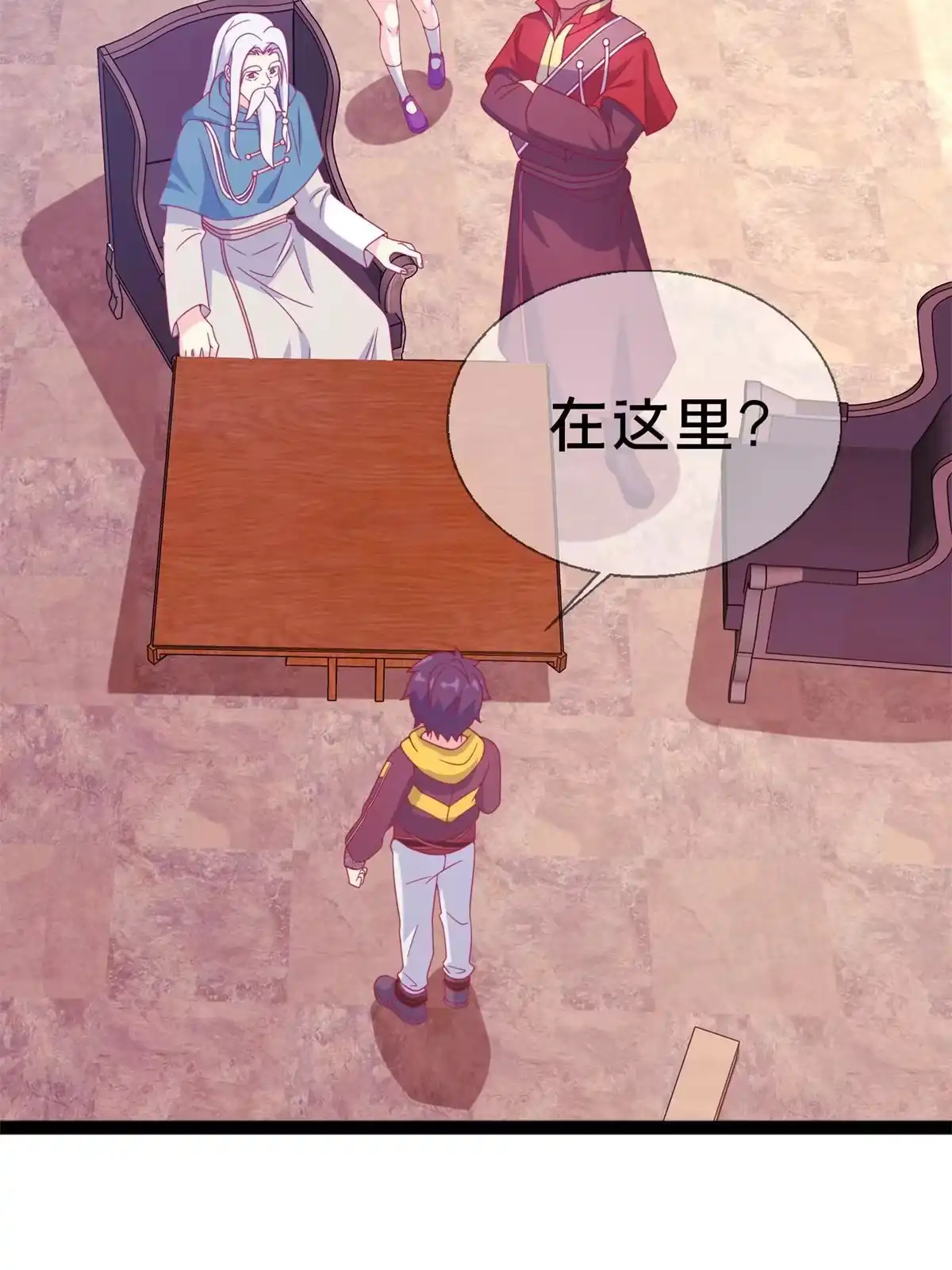 《我的学姐会魔法》09 稍微用了点力 第50页