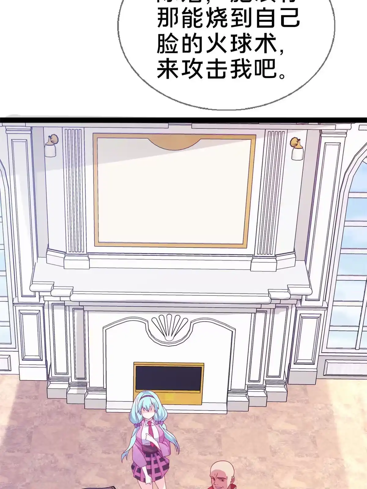 《我的学姐会魔法》09 稍微用了点力 第49页