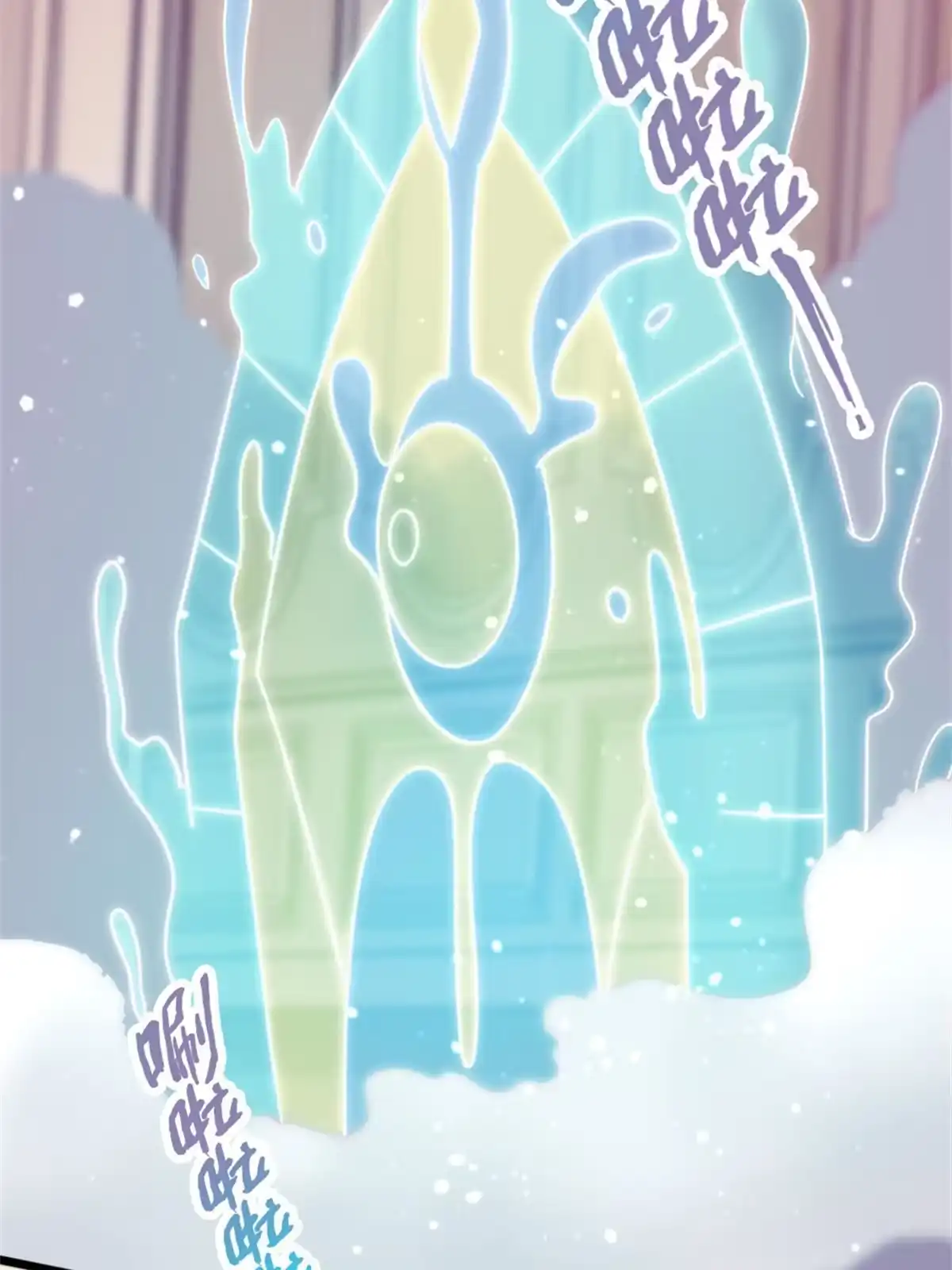 《我的学姐会魔法》09 稍微用了点力 第85页