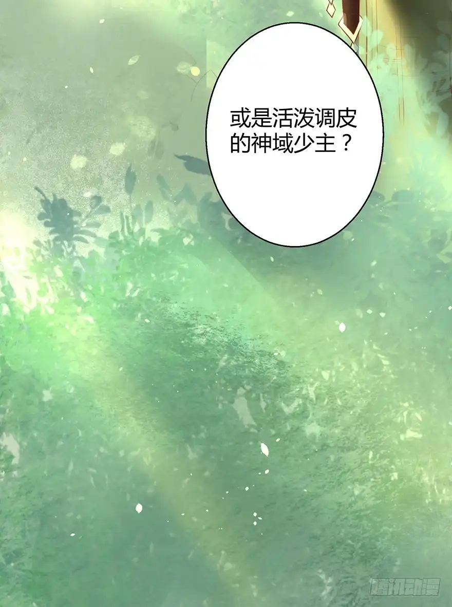 我的异界男友们 0-预告穿越 第37页