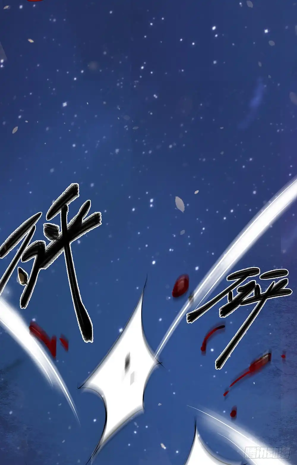 我的异界男友们 0-预告穿越 第23页