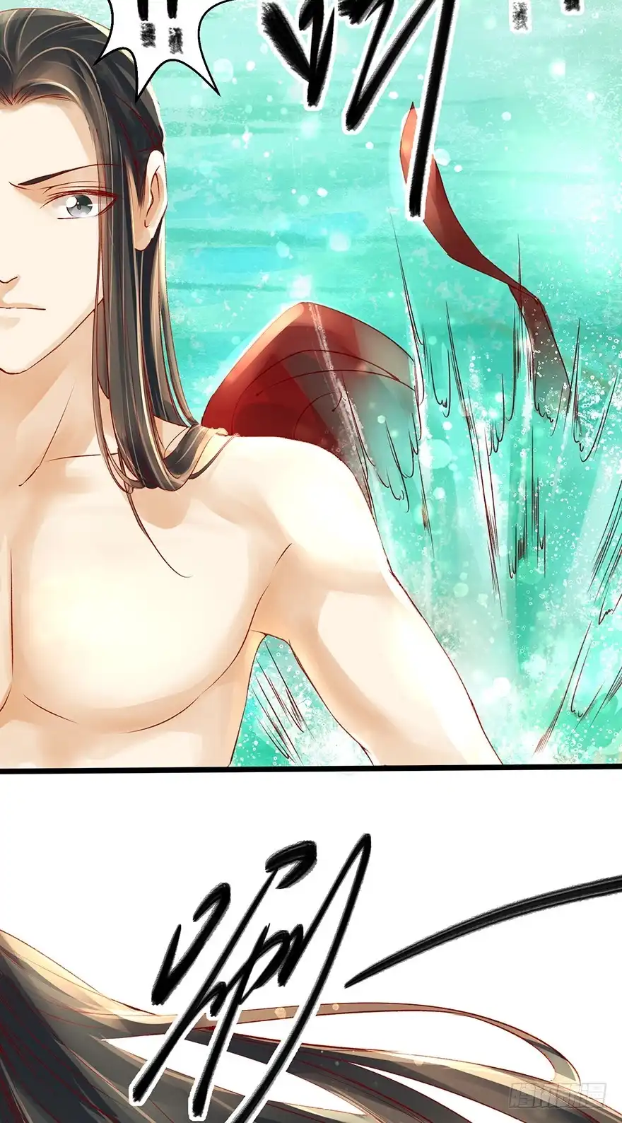 我的异界男友们 没穿衣服，这怎么拜师？ 第31页