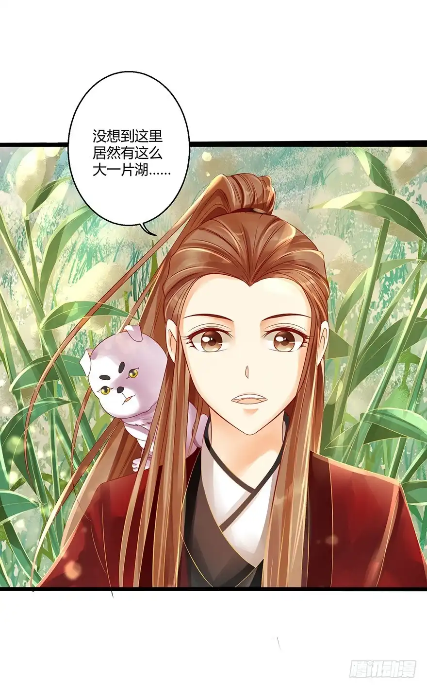 我的异界男友们 没穿衣服，这怎么拜师？ 第11页