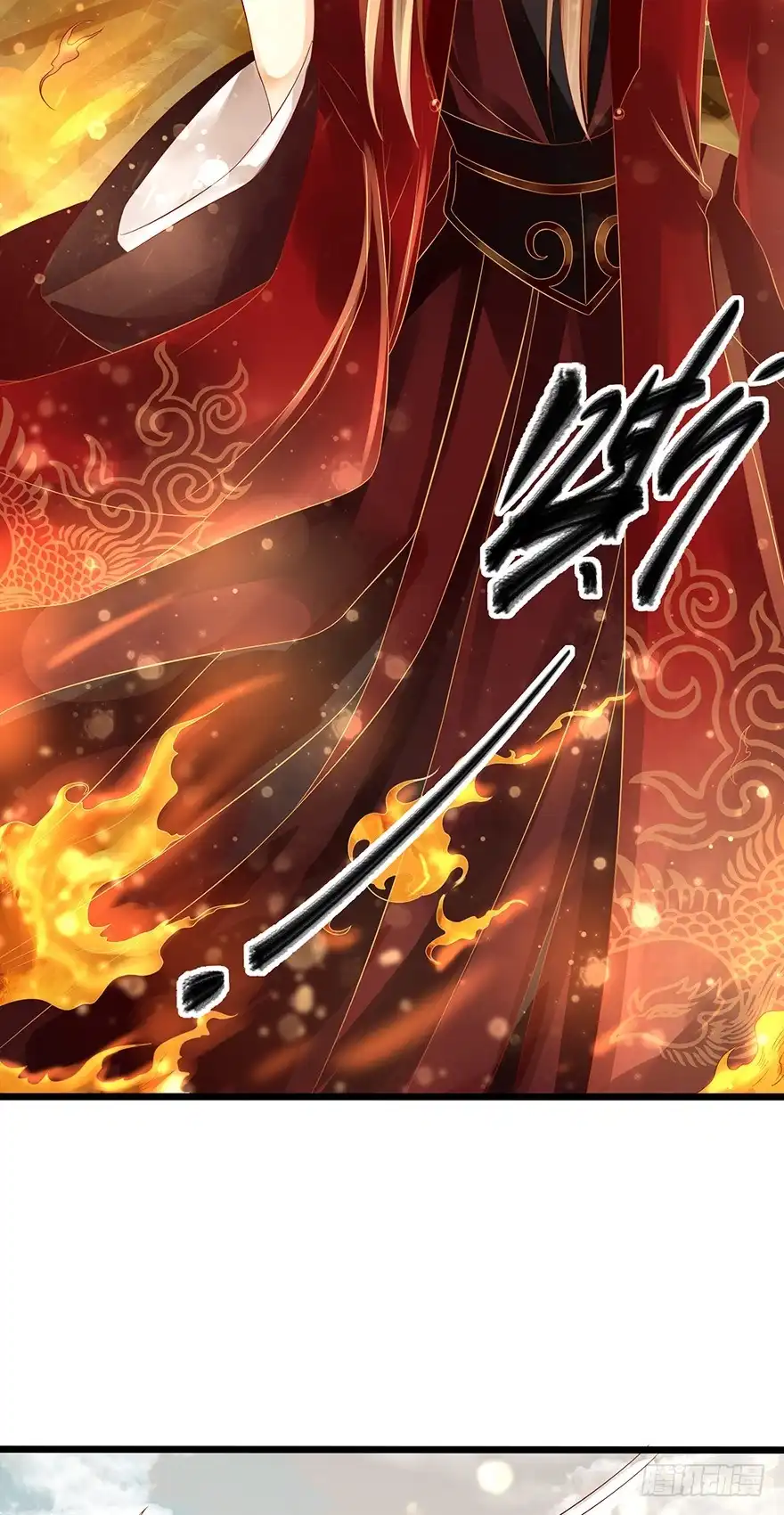 我的异界男友们 没穿衣服，这怎么拜师？ 第2页