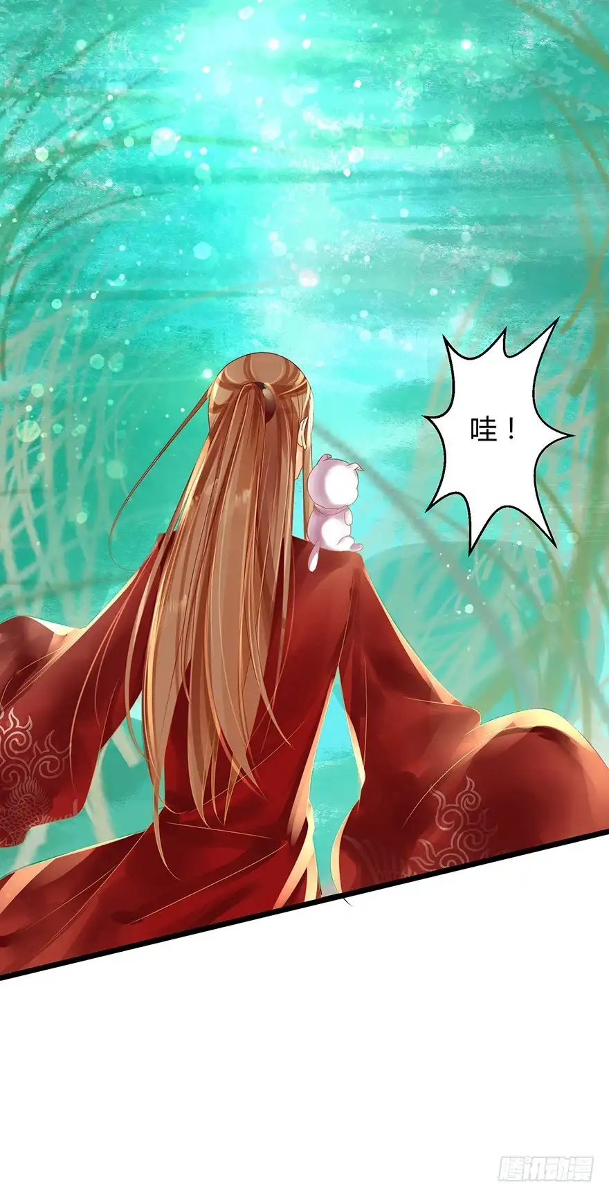 我的异界男友们 没穿衣服，这怎么拜师？ 第10页