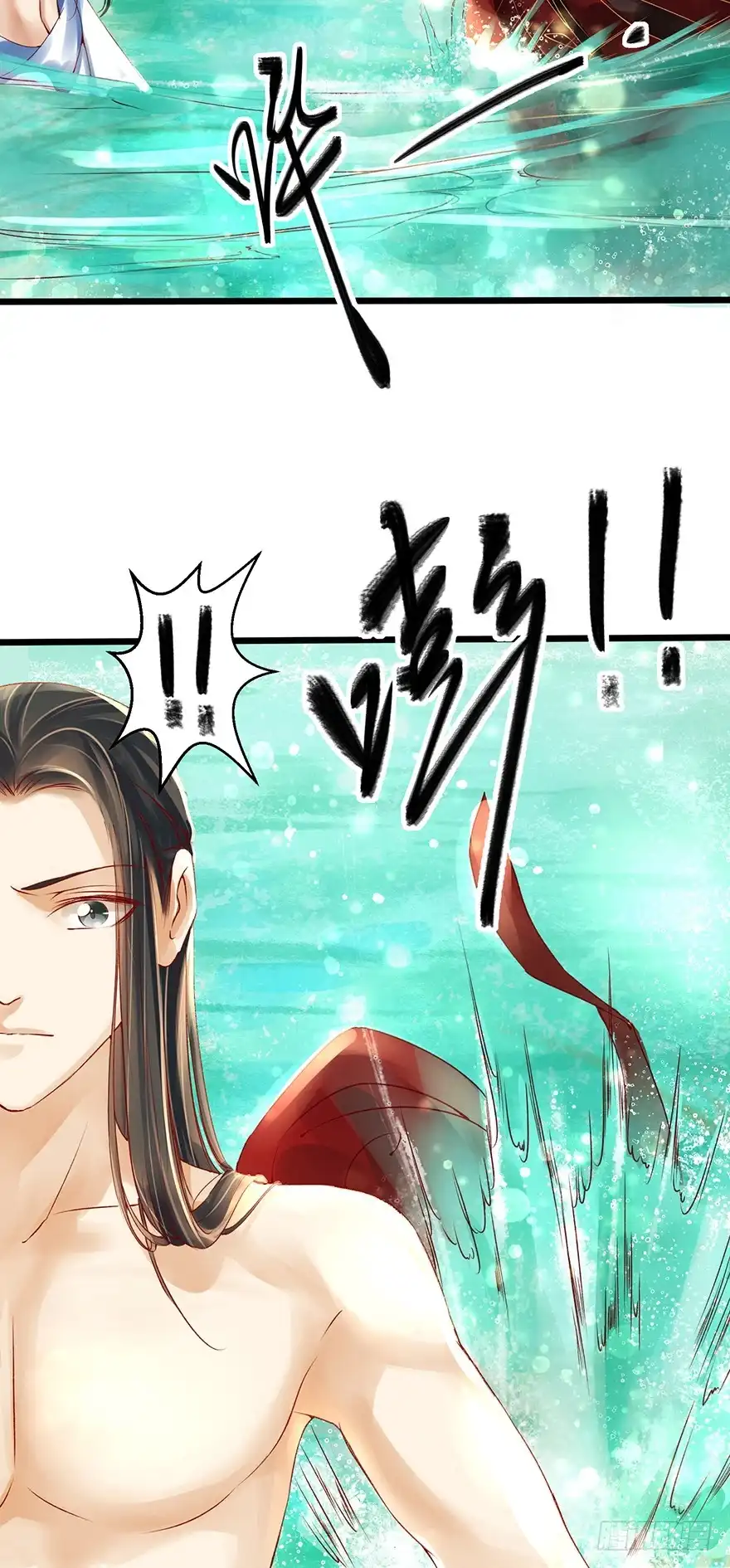 我的异界男友们 喂师傅，你不能动吧？ 第2页
