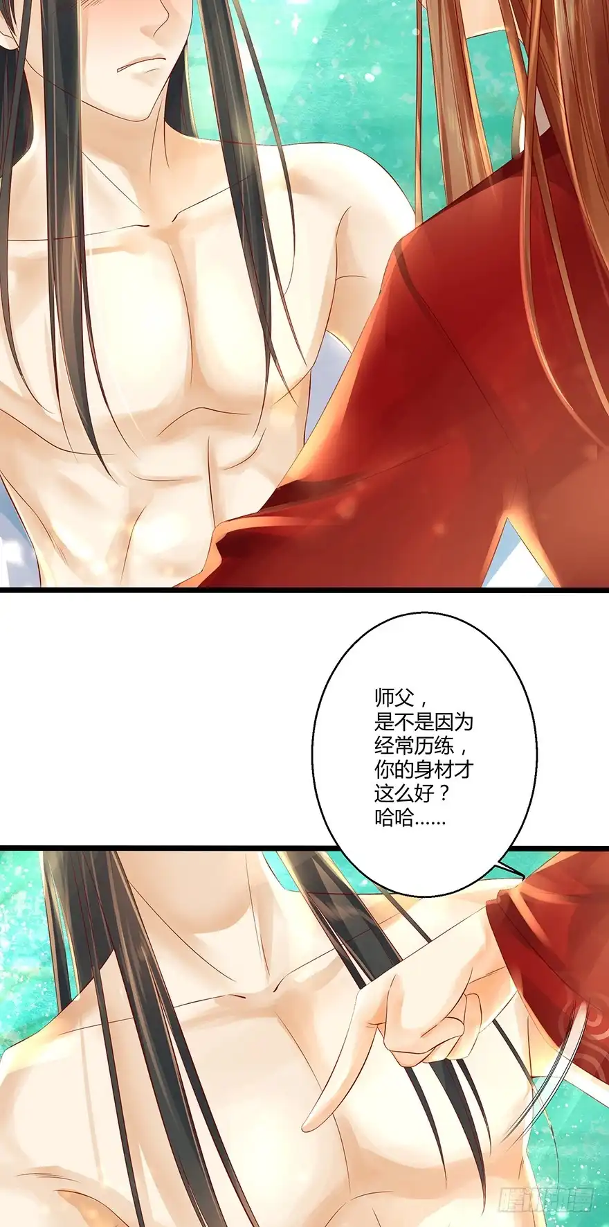 我的异界男友们 这手感……不错！ 第8页
