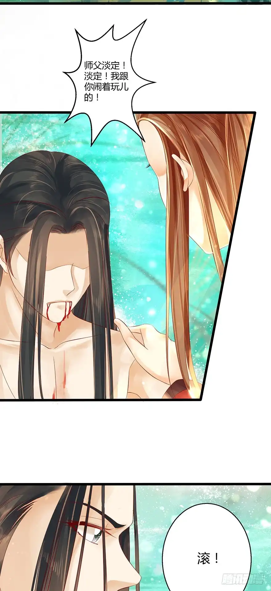 我的异界男友们 这手感……不错！ 第13页