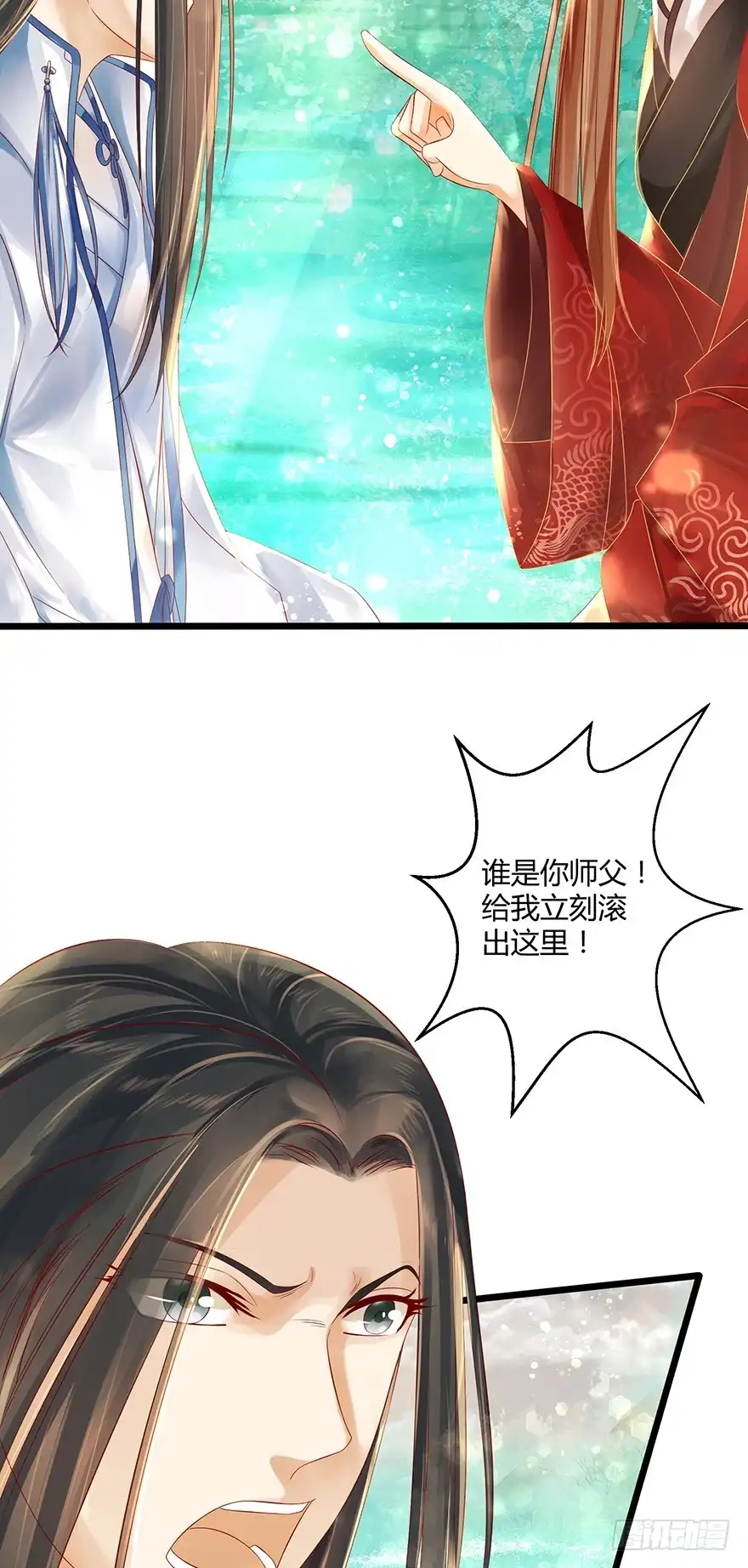 我的异界男友们 这手感……不错！ 第2页