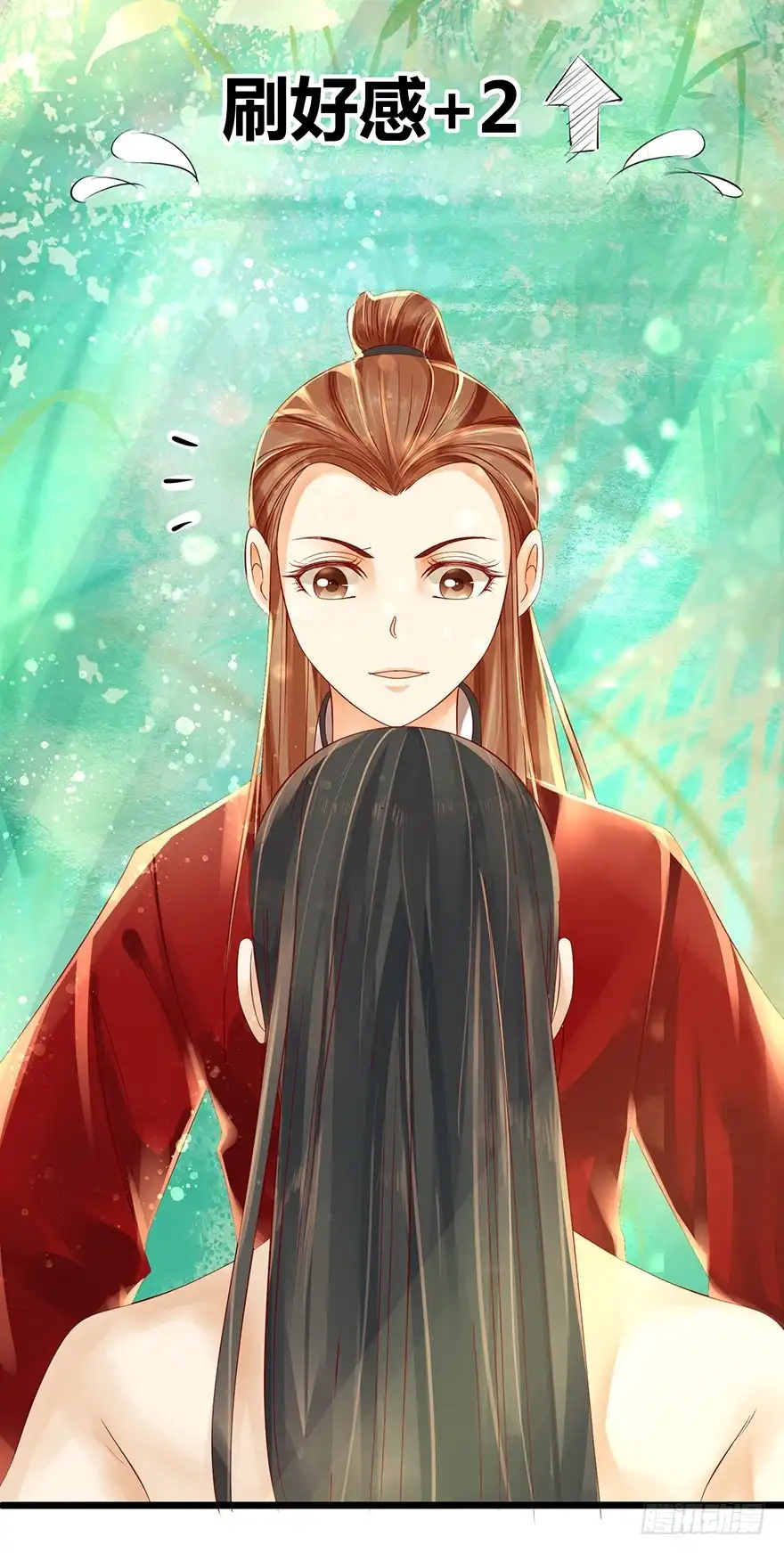 我的异界男友们 这手感……不错！ 第15页